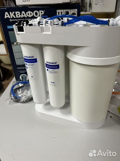 Фильтр аквафор под мойку с осмосом новый
