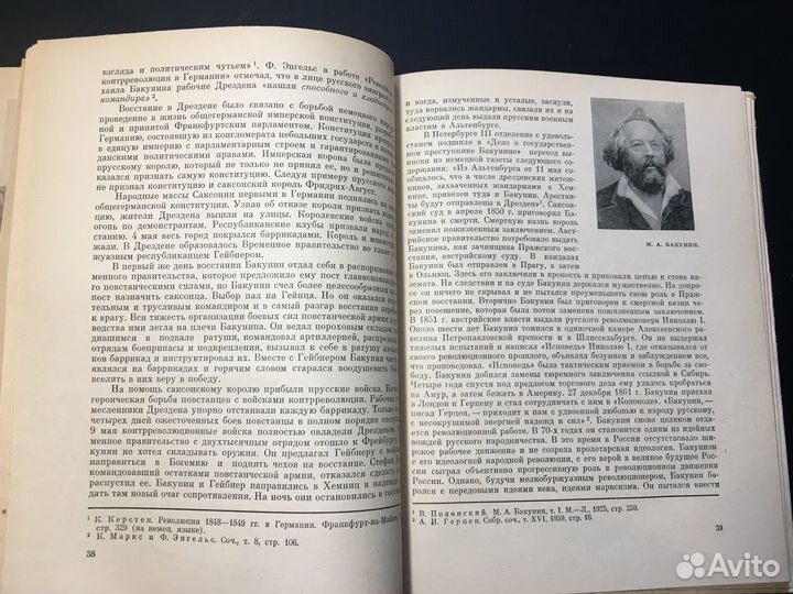Они сражались вдали от Родины, Виноградов, 1968