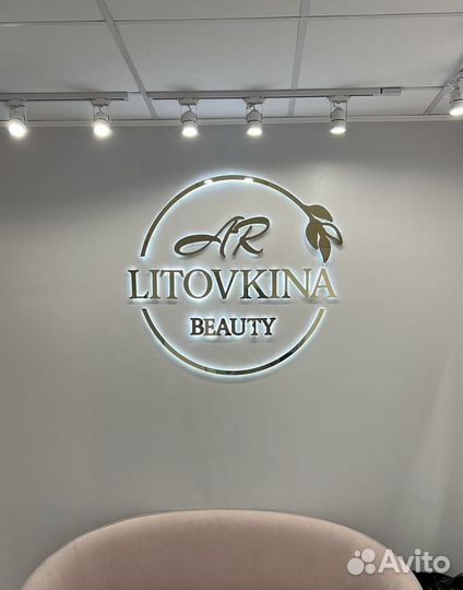 Стильная вывеска с подсветкой