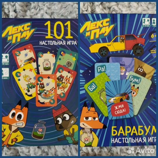 Настольная игра новая