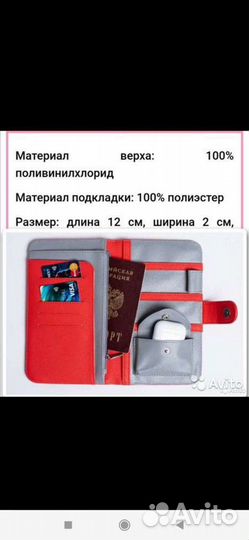 Холтер (кошелёк) Mary Kay