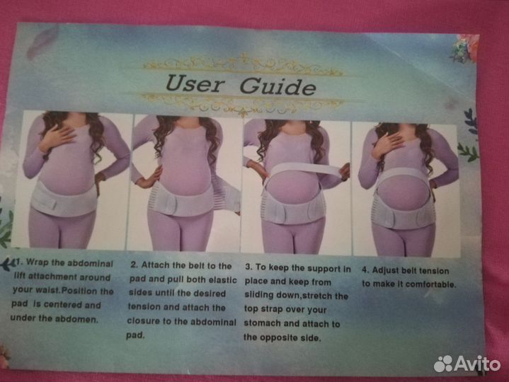 Бандаж для беременных M-L-XL