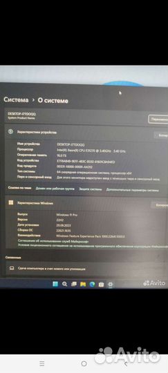 Игровой системный блок бу