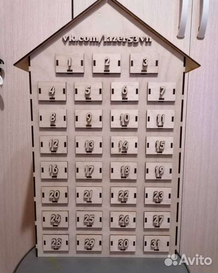 Адвент-календарь заготовка на 31 день