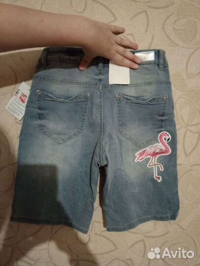 Шорты германия