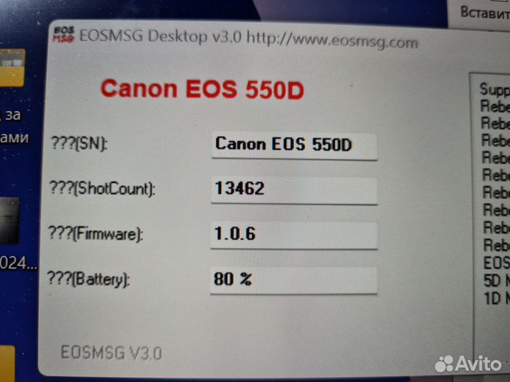 Canon 550D Kit. Пробег 13тыс. + фотосумка