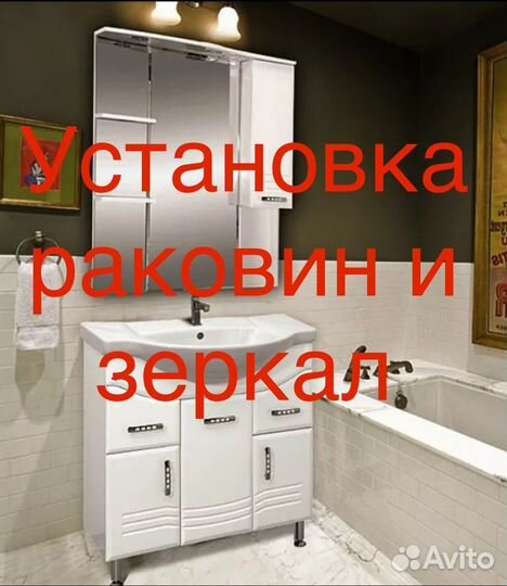 Сборка мебели муж на час Мебель на заказ