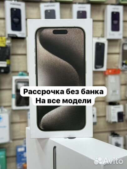 iPhone 15 Pro, 128 ГБ