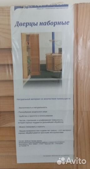 Дверь жалюзийная новая