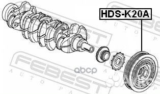 Шкив коленвала HDS-K20A hdsk20A Febest