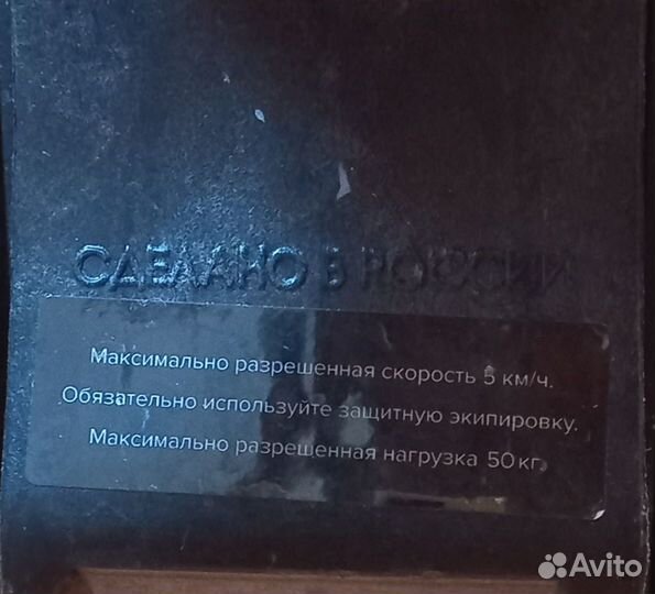 Детский трёхколёсный самокат Дерзкий