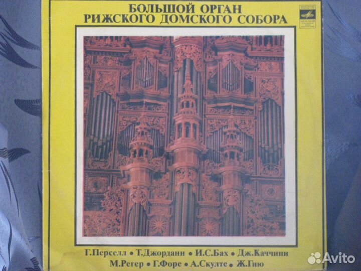 Винил СССР (зарубежная эстрада, классика) + cd