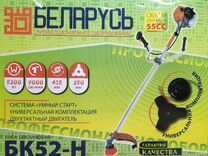 Коса бензиновая Беларусь бк5200