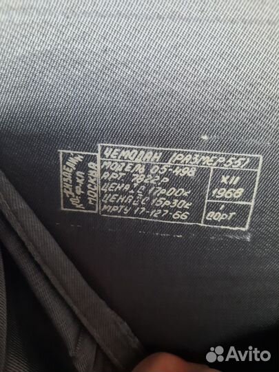 Чемодан времён СССР, ретро чемодан