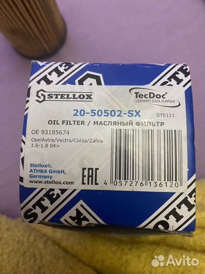 Масляный фильтр Opel