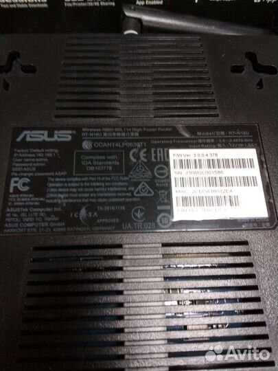 Модемы, роутеры, коммутаторы