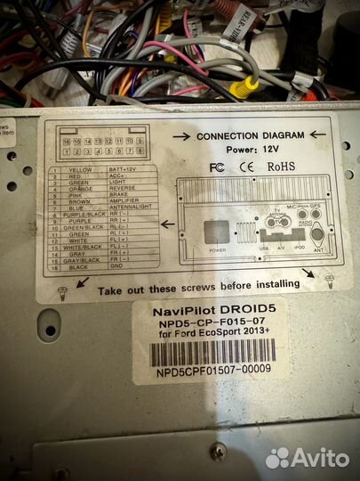 Магнитола б/у с ограниченным функционалом