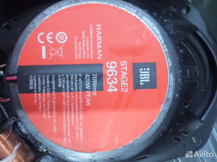 Динамики JBL stage 9634