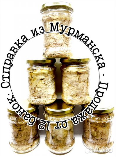 Печень трески, консервы