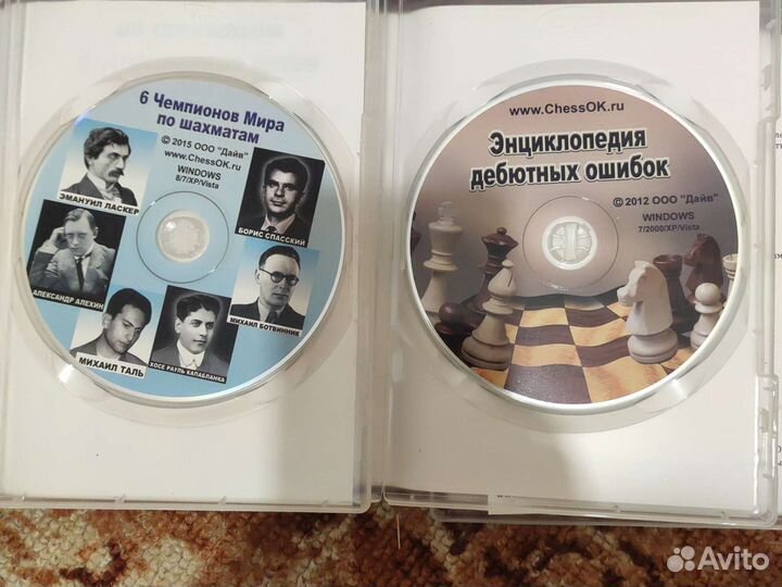 Диски по шахматам пакетом