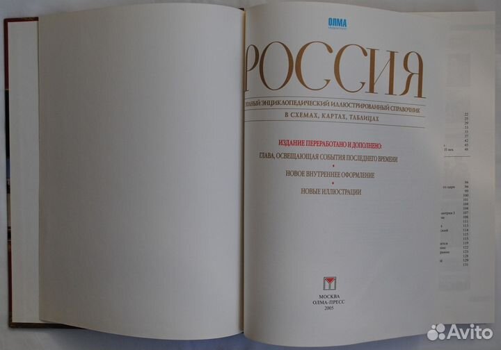 Учебная литература