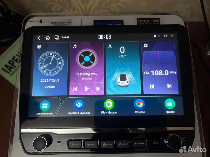 Андроид 10 ядерный 4+64/6+128гб qled вент sim