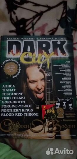 Журнал dark city 2007,2008,2009,trock 2008,play 8