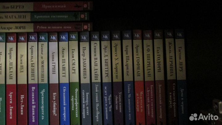 Детективы мк, собрание, коллекция книг 41шт