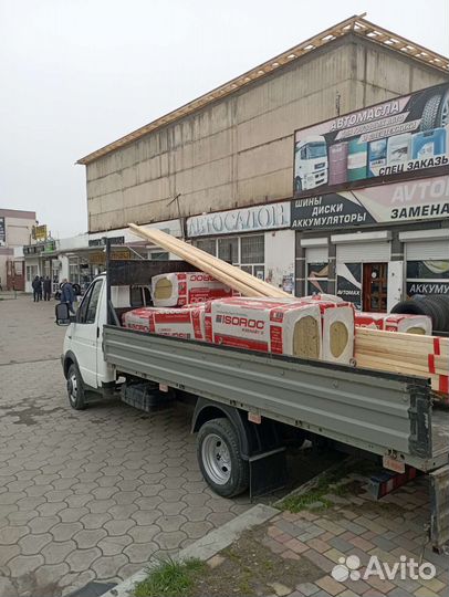 Грузоперевозки газель