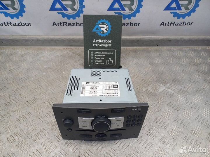 Магнитола Opel Antara 2.4 LE9 (A24XF) 2014