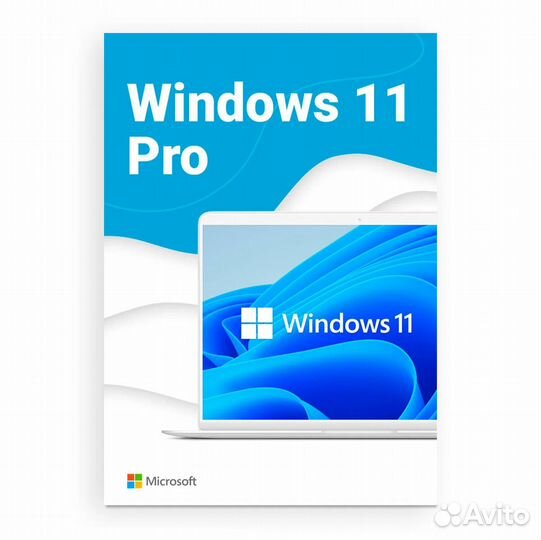 Ключ активации Windows 10/11 Pro