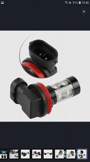 Светодиодные лампочки h8/h11