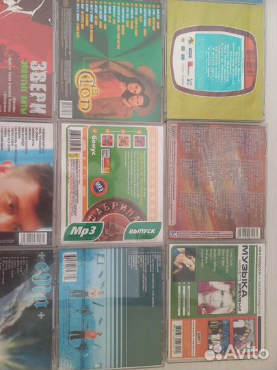 CD и MP3 диски музыка