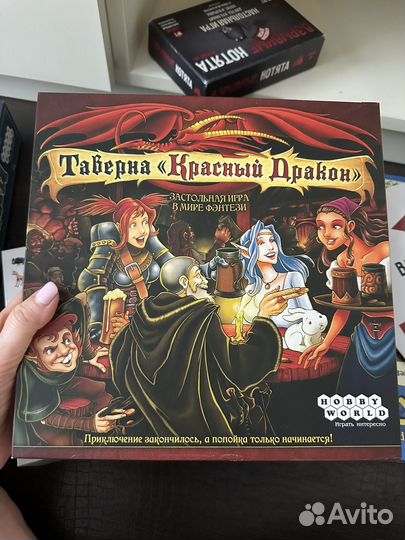 Игра настольная 