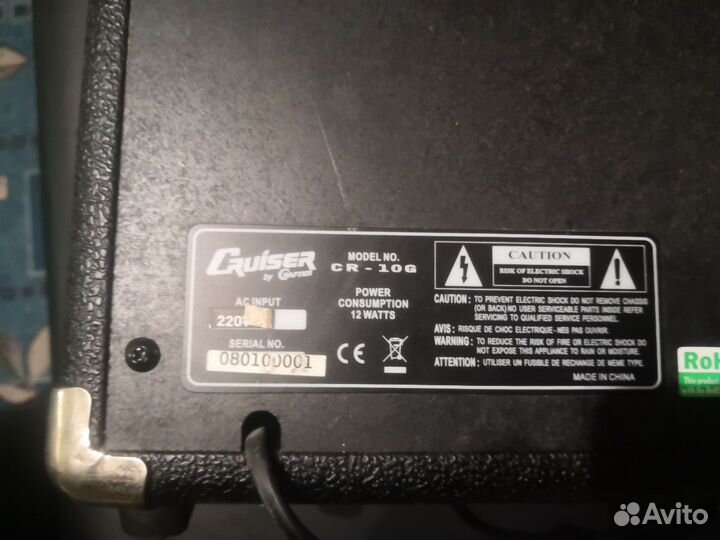 Комбоусилитель