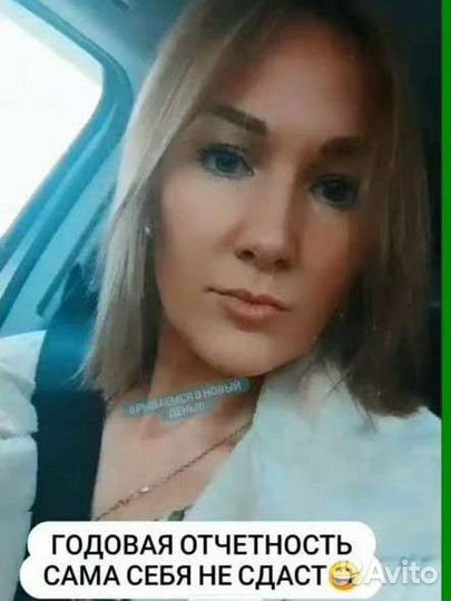 Бухгалтер удаленно (приходящий)