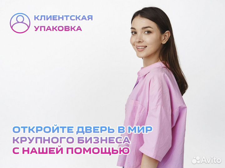 Франшиза с минимальными рисками