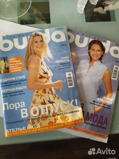 Журнал бурда burda