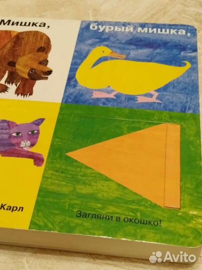 Книга для детей