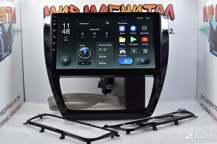 Магнитола VW Jetta 6 Teyes X1 2/32гб