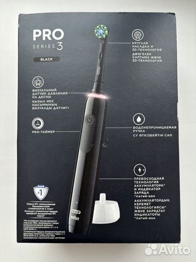 Электрическая зубная щетка Oral-B Pro 3