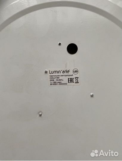 Светильник потолочный светодиодный