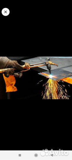 Газовая резка металла, сварка