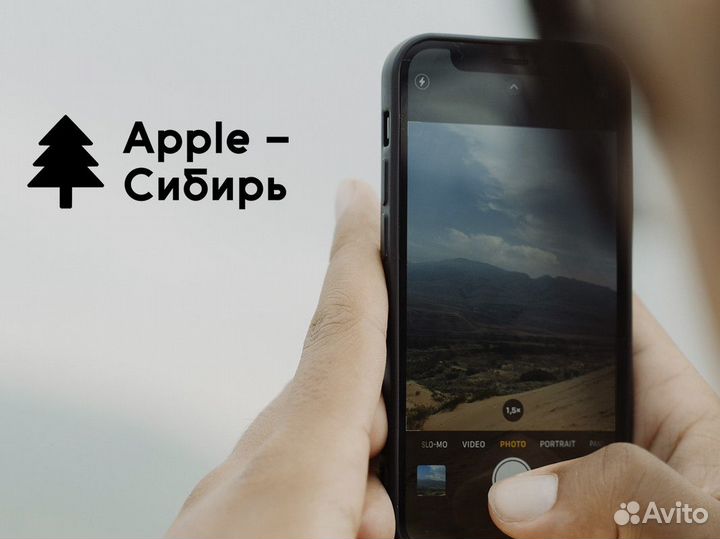 Apple - Сибирь: Ваши мечты, наши устройства