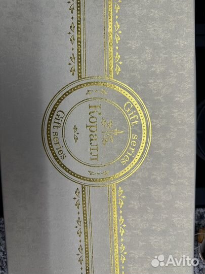 Кофейный набор