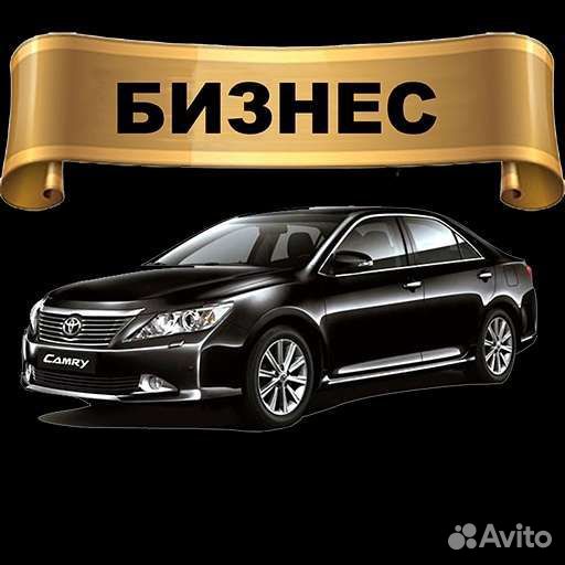 Водитель Яндекс Такси Бизнес (На своём Авто)