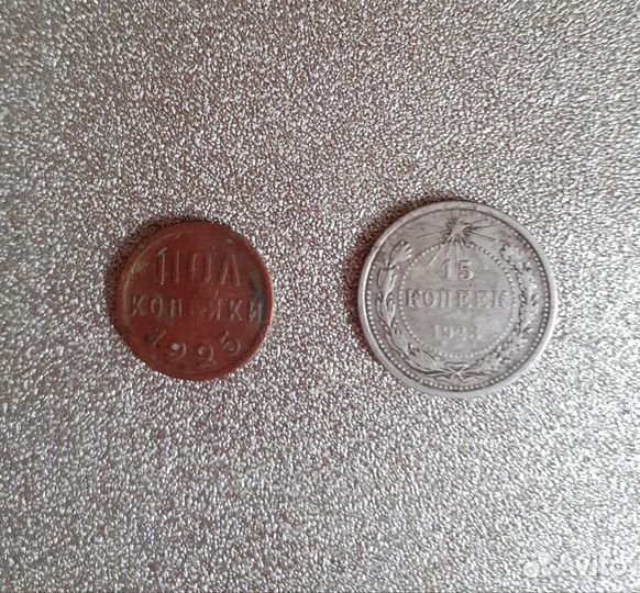 Монеты СССР и царские