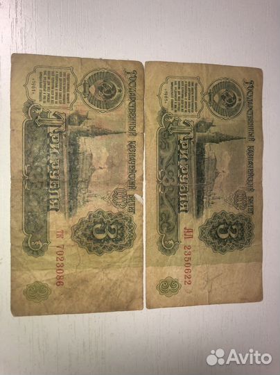 Бумажные купюры СССР
