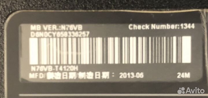 Ноутбук asus n76vb