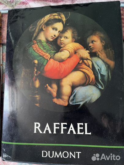 Книга Рафаэль